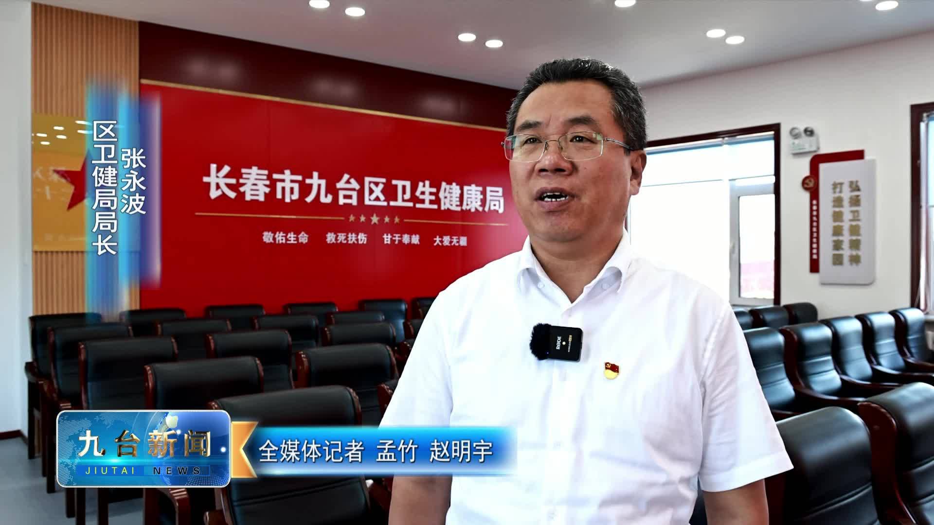 区卫健局：谱写卫生健康事业高质量发展新篇章
