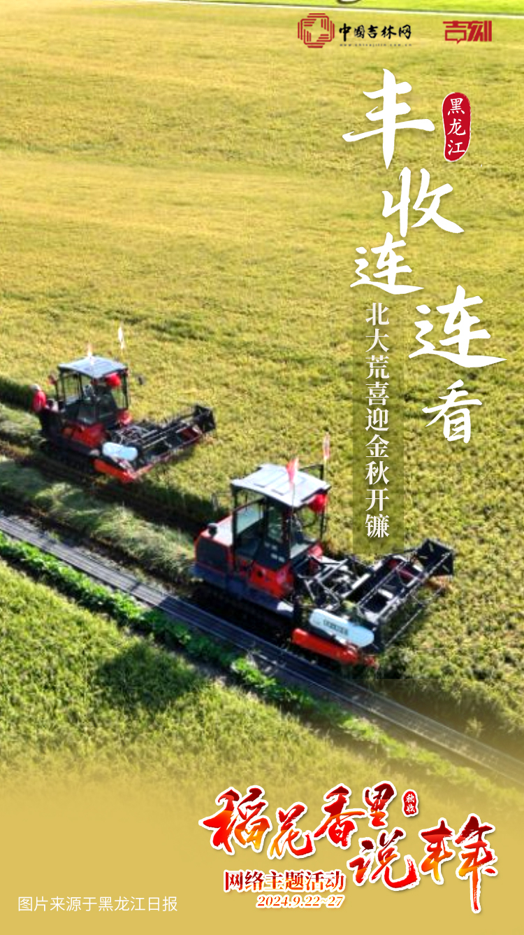 稻花3(1).jpg