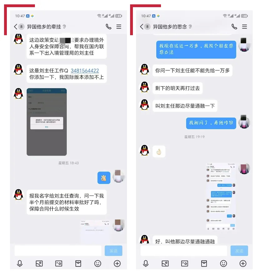 【普法在线】AI换脸诈骗案细节曝光！警方提醒