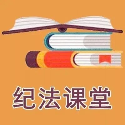 解读 | 离职前后收受财物行为性质辨析