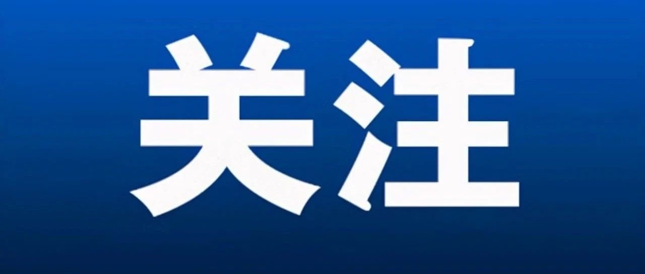 胡玉亭主持召开G331沿边开放旅游大通道规划建设专题会议