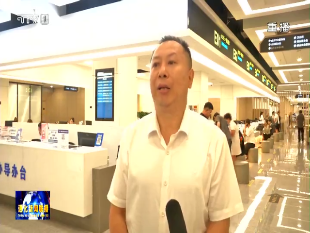 通化市以“执法报备”规范涉企执法 全力打造法治化营商环境