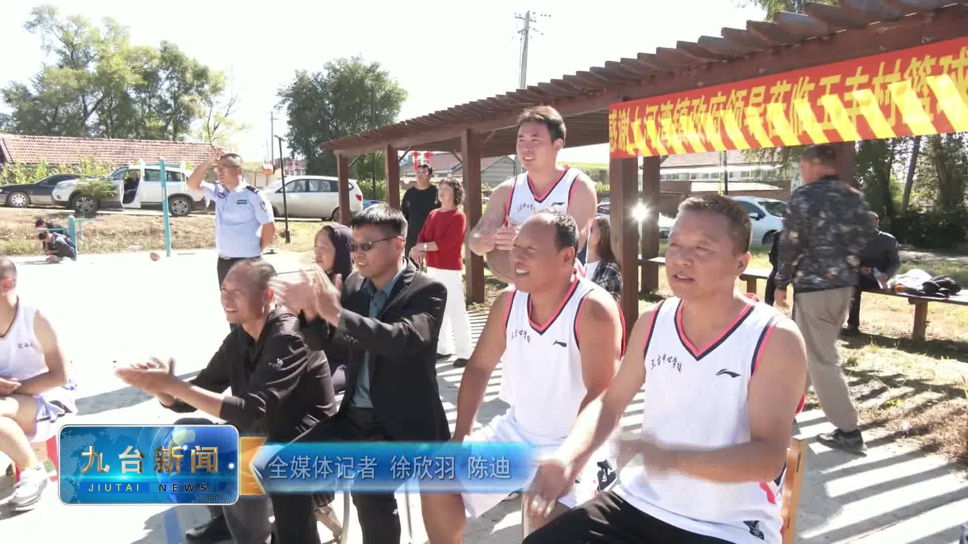 上河湾镇举办2024年“九翔杯”农民篮球邀请赛
