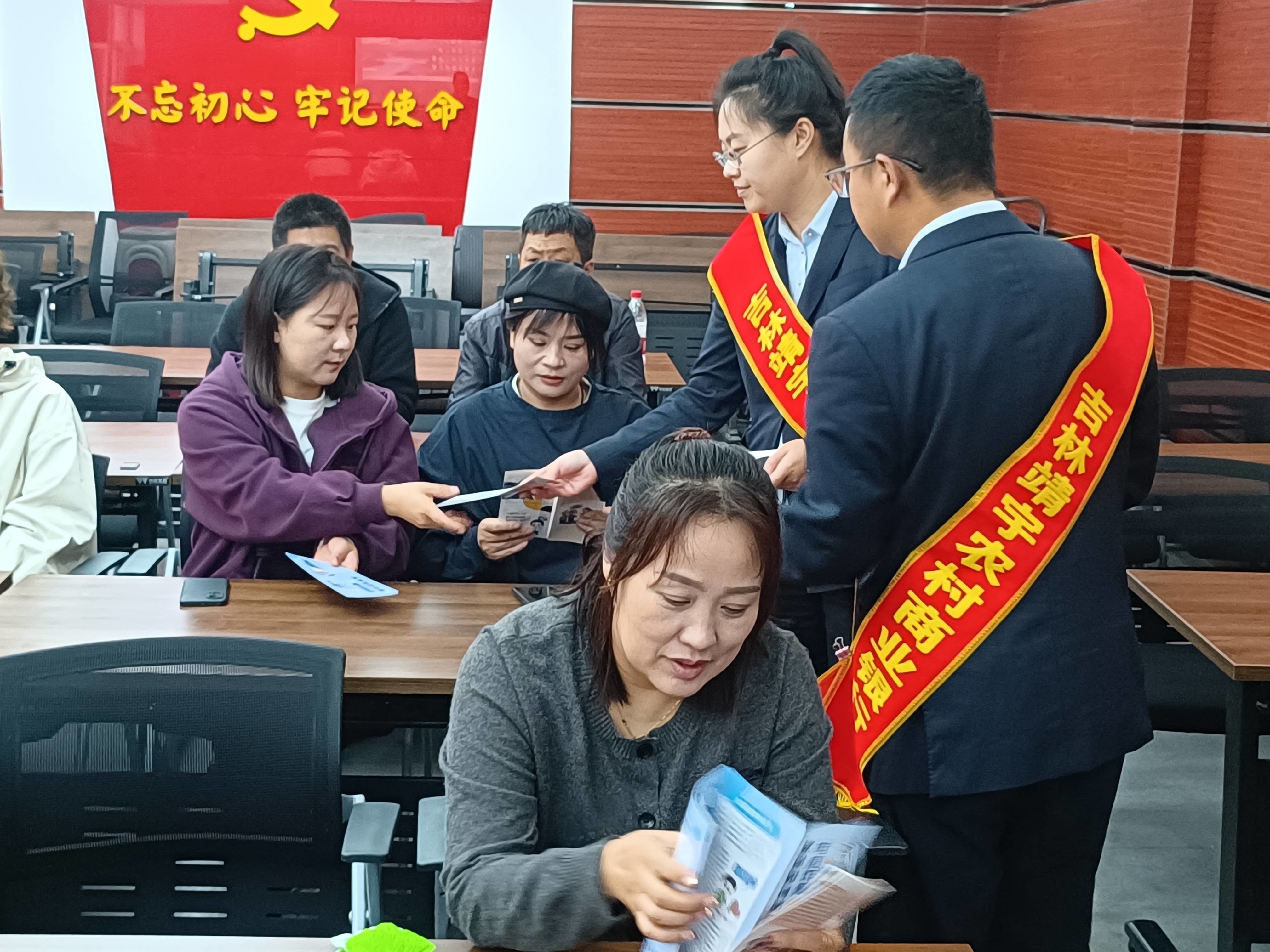 靖宇县靖宇镇河南社区：反诈宣传进社区 守护居民“钱袋子”
