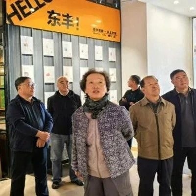 市关工委到东丰县民营企业调研关工委工作