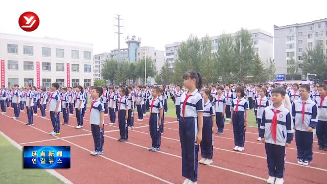 朝阳小学举办校园篮球比赛 选拔潜力手球队员