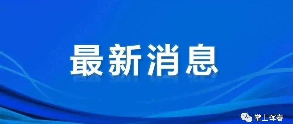 央行：近期降准！降低存量房贷利率！