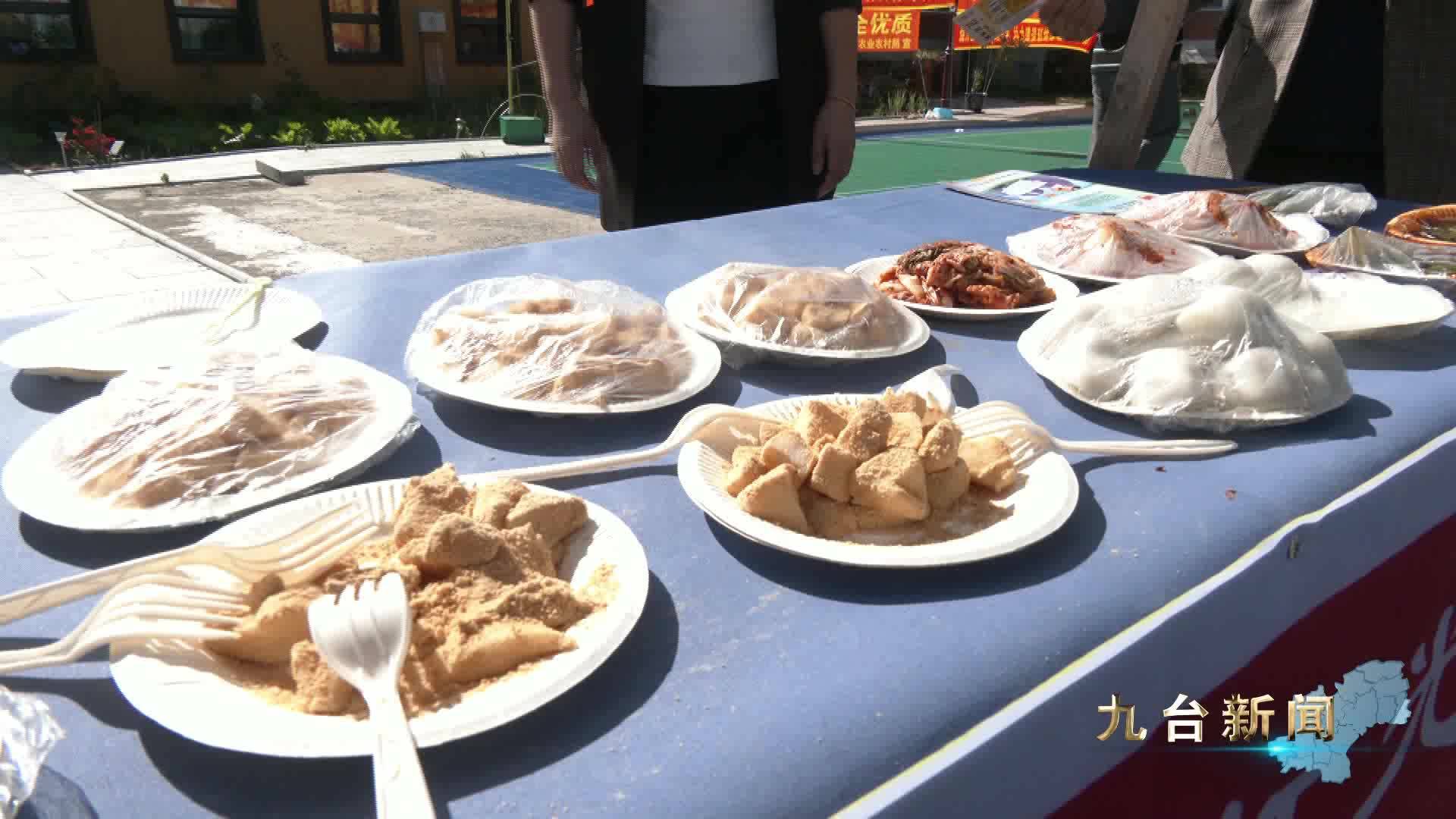 2024年龙嘉街道第二届美食汇正式开幕