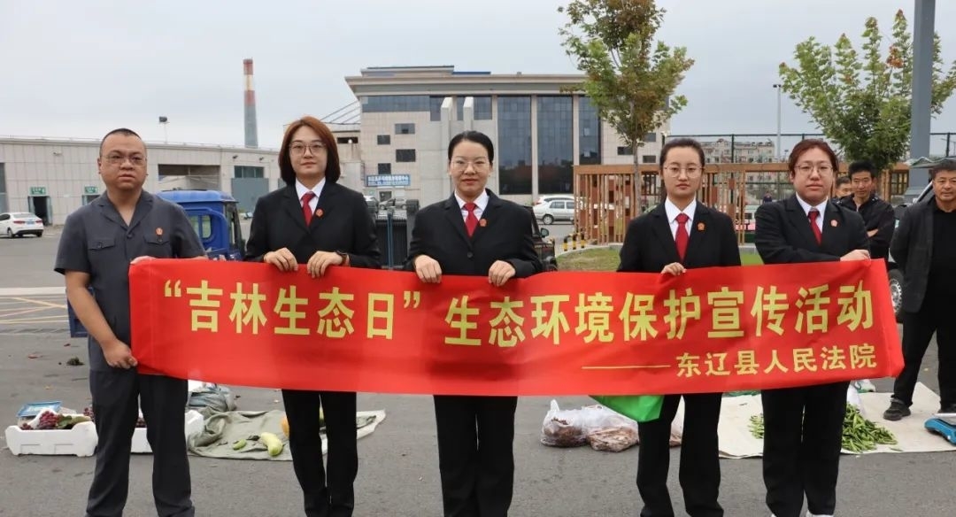 秋日集市“法”味浓