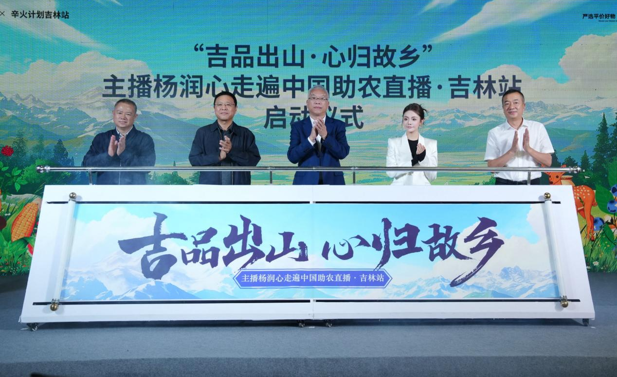 新电商 新风尚 | 第四届中国新电商大会举办恰逢其时！