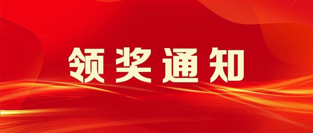 长白山图书馆：我们的中国梦-文化进万家“花好月圆 情浓中秋”线上有奖答题活动邀您来领奖