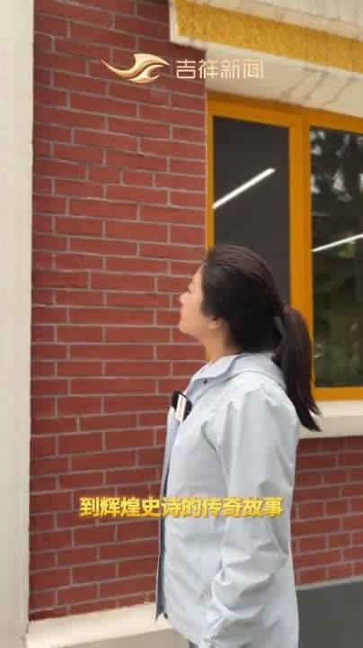 一个充满传奇与荣耀的地方——长春第一汽车制造厂