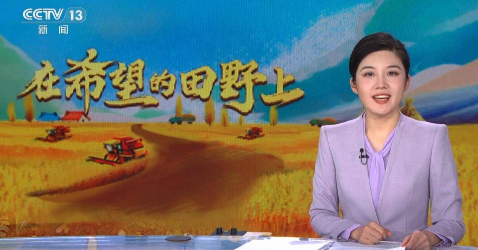 央视[新闻直播间]丨吉林梅河口 42.3万亩水稻陆续成熟