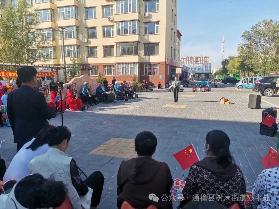 歌声飘扬 国庆欢歌—树满街道鹤祥社区组织开展广场文艺汇演活动