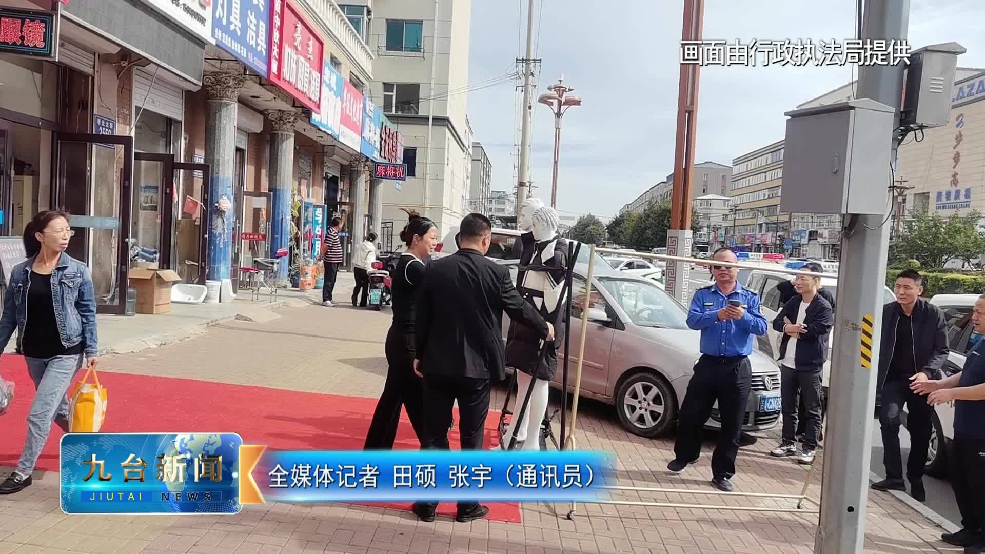 区城市管理行政执法局：开展城市环境专项整治喜迎新中国成立75周年
