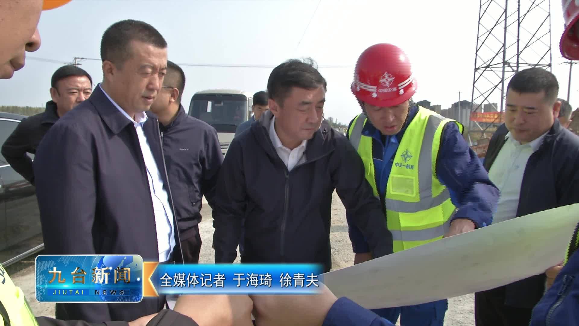 区长王涛检查项目建设 城区供热准备及安全生产工作