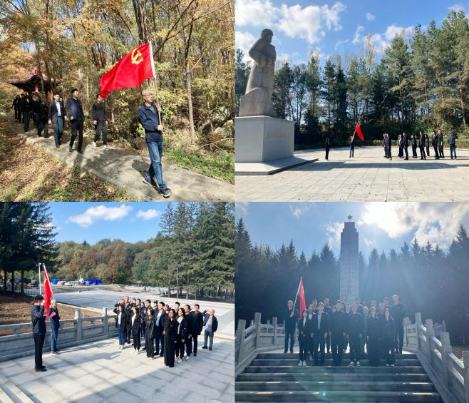 强学习 重宣传 开新局 践四新

—靖宇金融监管支局组织开展庆祝新中国成立75周年系列活动