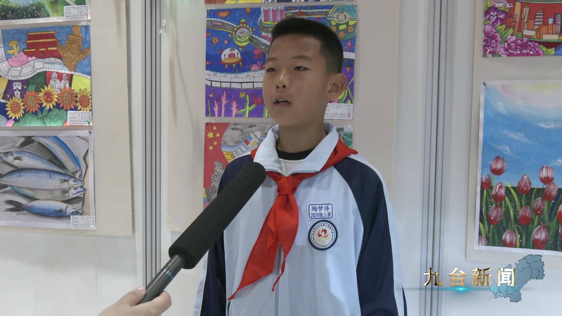 迎国庆 绘中华 区第二实验小学举办师生书画展
