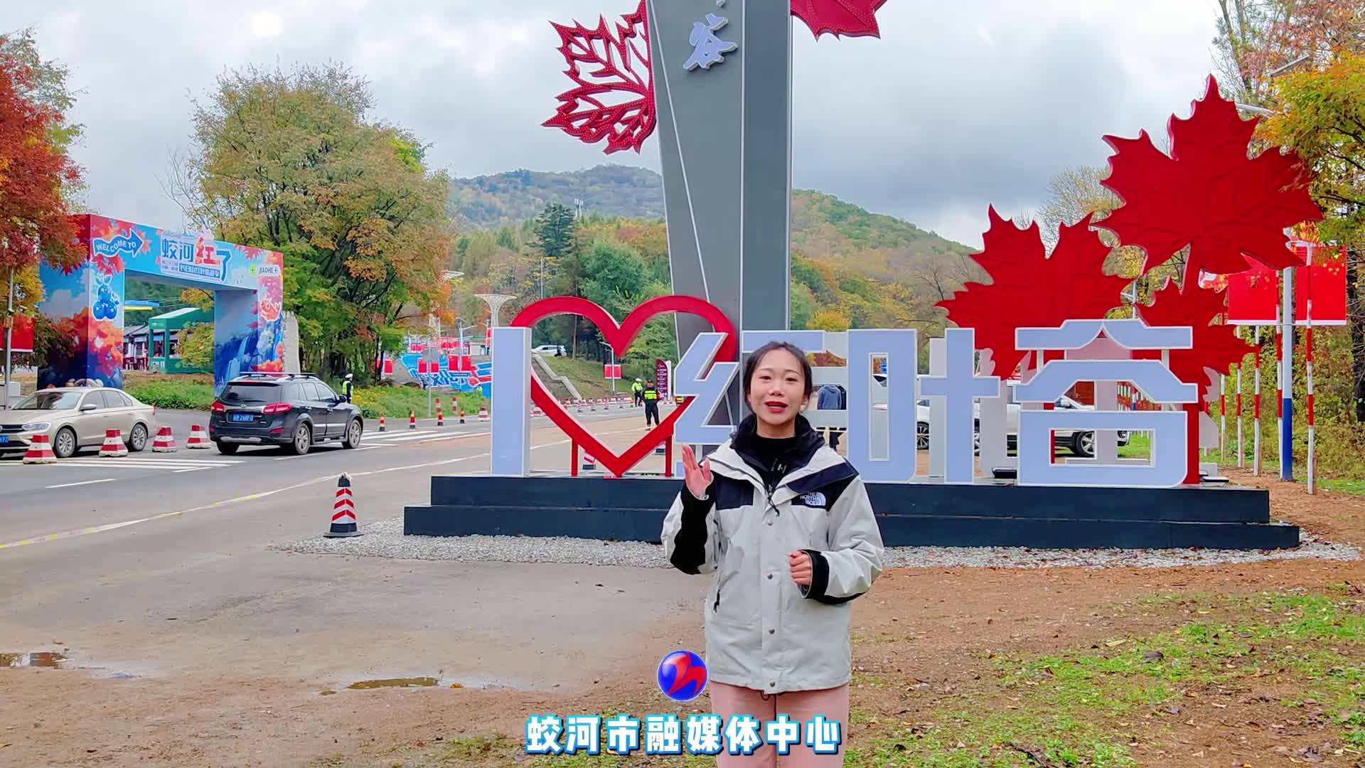 红叶谷景区旅游攻略