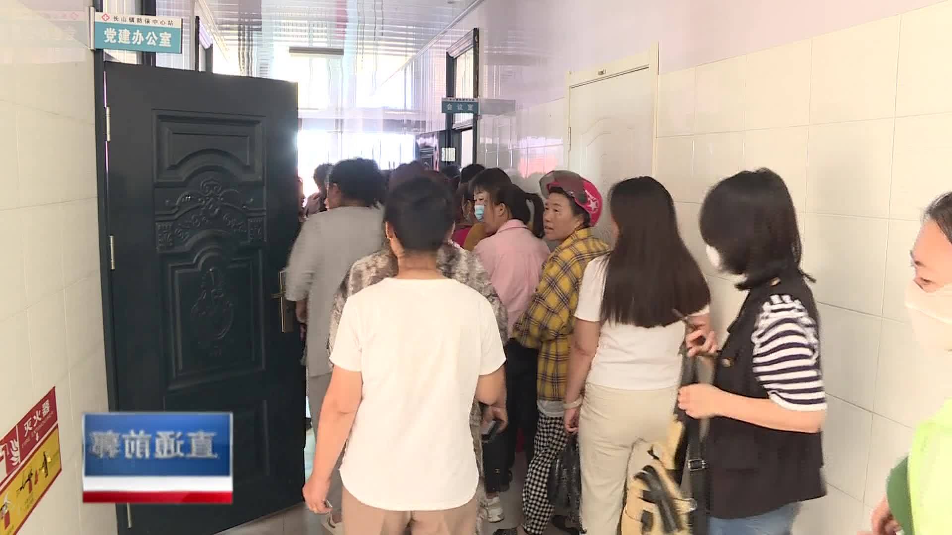 直通县市区2024年10月1日前郭     前郭县妇联开展“两癌”免费筛查活动VA0