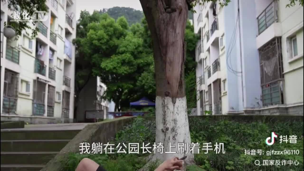 出租银行卡捞“偏财” 吃“牢饭”