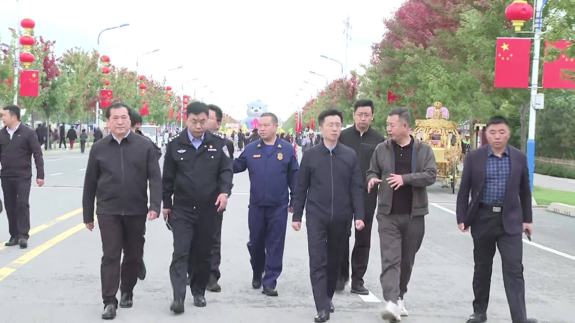梅河口新闻-2024-10-02