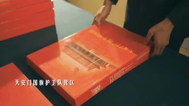 致敬！以国旗之名