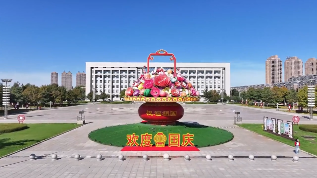 梅河口：悬挂国旗迎国庆 街头洋溢“中国红”