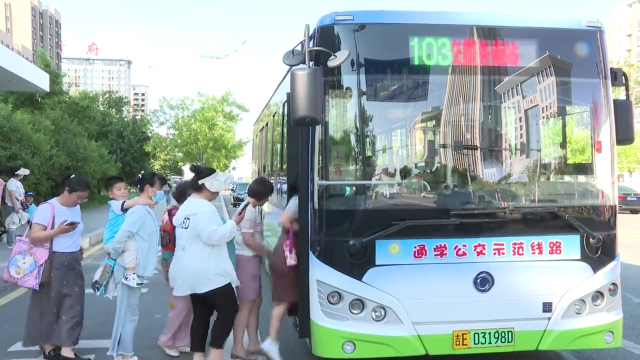 梅河口市获批绿色低碳交通强国建设专项试点