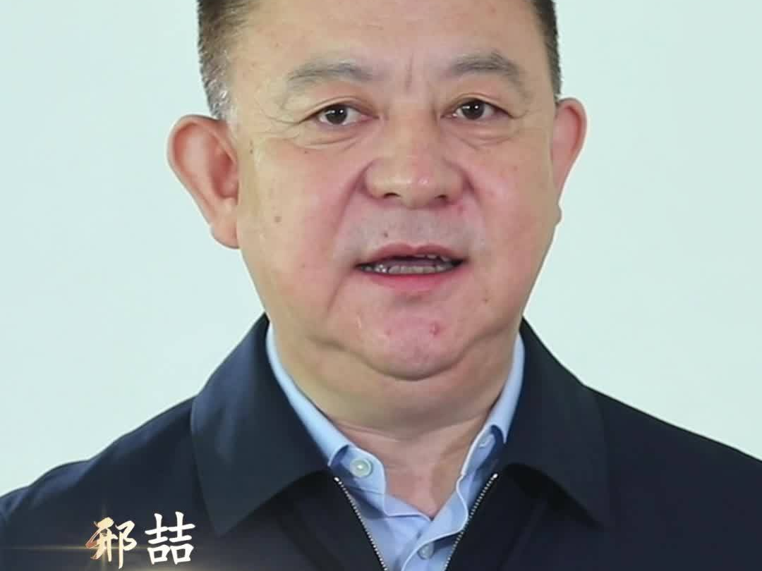 黑龙江广播电视台台长【邢喆】：新时代，新文化，新使命，讲好中国故事，传递时代强音。#全国广电新媒体集结发光