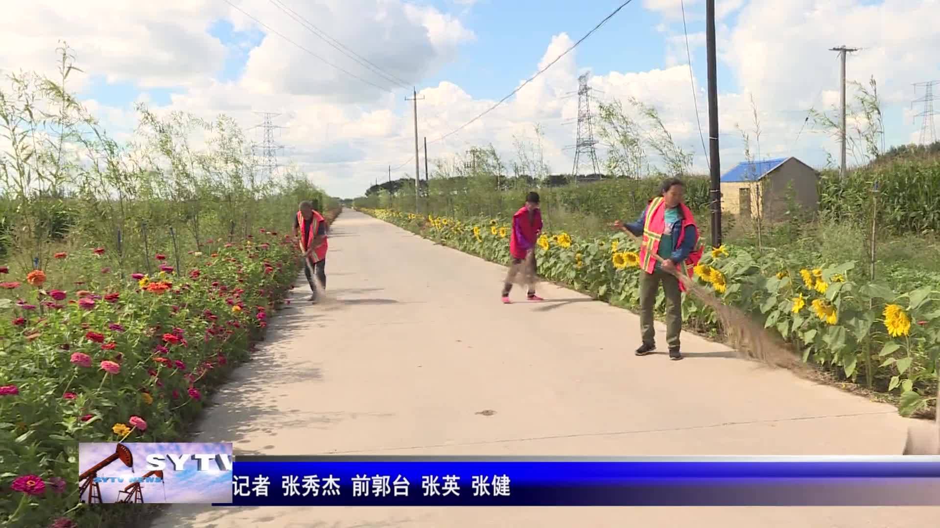 前郭县浩特芒哈乡：推进人居环境整治 打造美丽宜居乡村