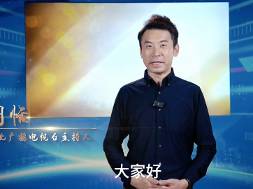 中国播音主持“金声奖”得主【周恬】：画面有百味人生，声音里有真情实感，用镜头记录时代，用声音传递力量。每一个声音都值得被聆听