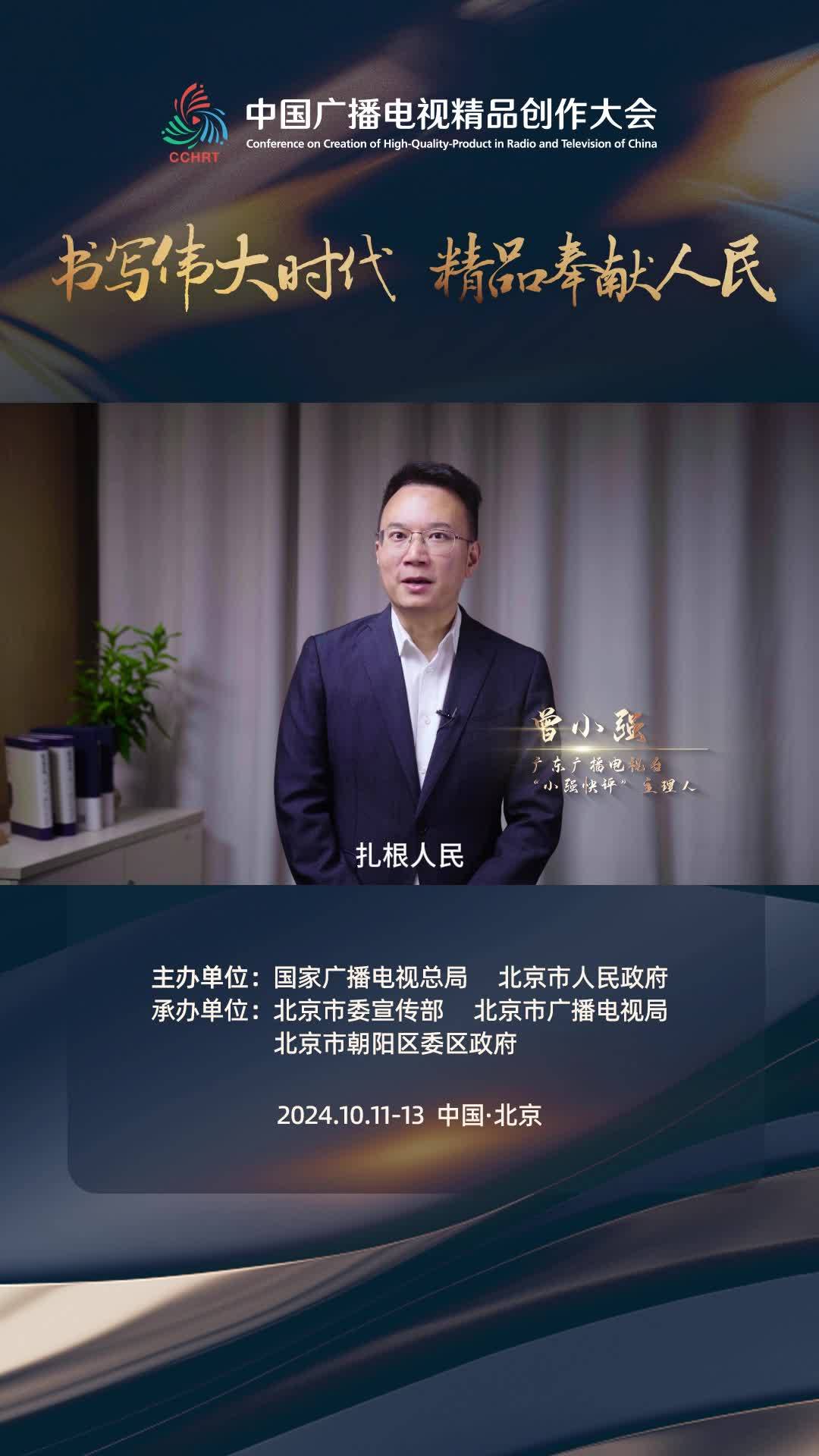 行业大V【曾小强】：以相机为眼，记录时代之美