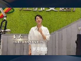 中国播音主持“金声奖”获得者-江苏省广播电视总台主持人【王丹】：岁月悠悠，山河如画，我们的祖国在历史长河中熠熠生辉。