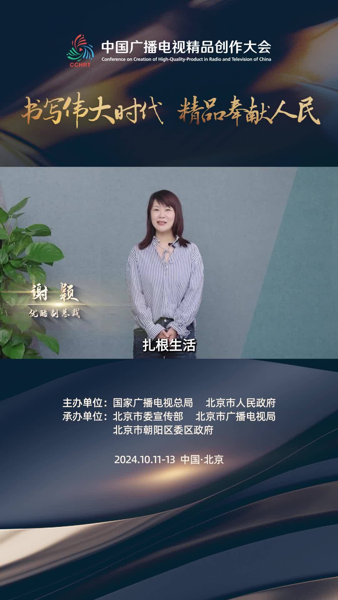 【智慧剧集家】：剧集的镜头下拥有着城市的微光，生活的写照和心灵的共鸣，它们是对时代的聚焦，也是对美学的追求。