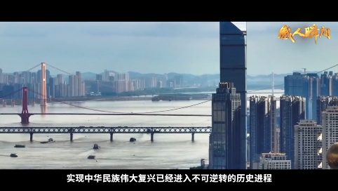 今日之中国