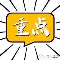 什么药可以报销？官方解答来了→