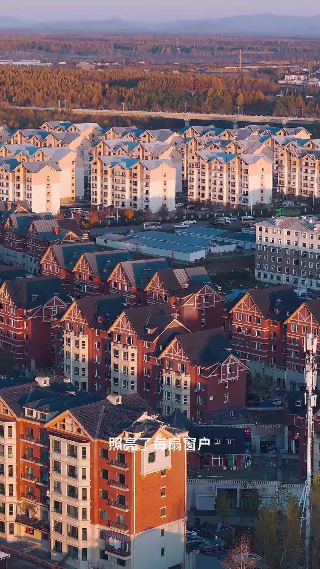 来长白山感受生活的诗意吧
