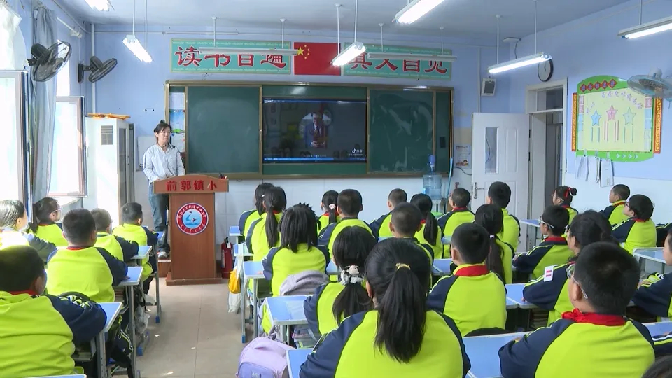 前郭镇中心小学开展预防未成年人沉迷网络游戏主题活动