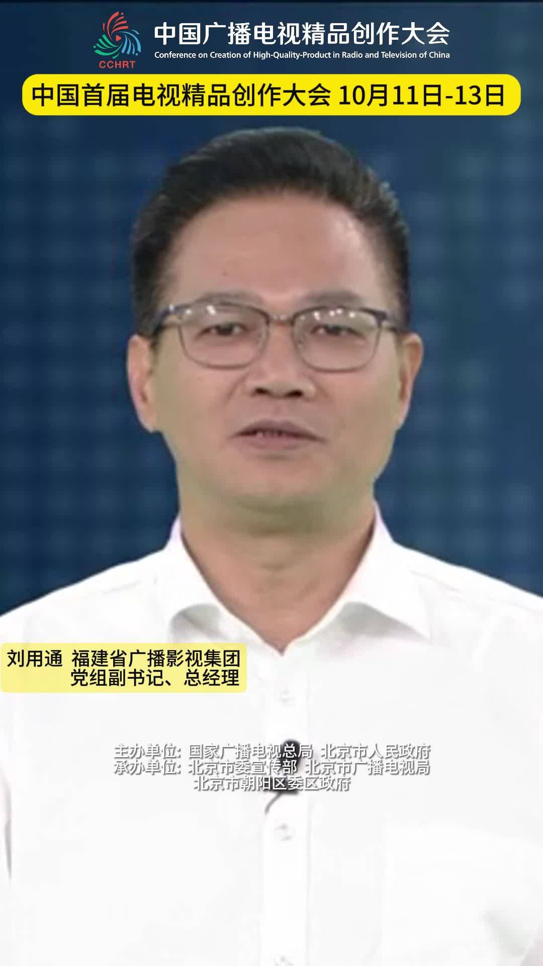 让我们与综艺人一起，感受跨界融合的魅力，探索艺术的无限可能，共同见证综艺的璀璨与辉煌