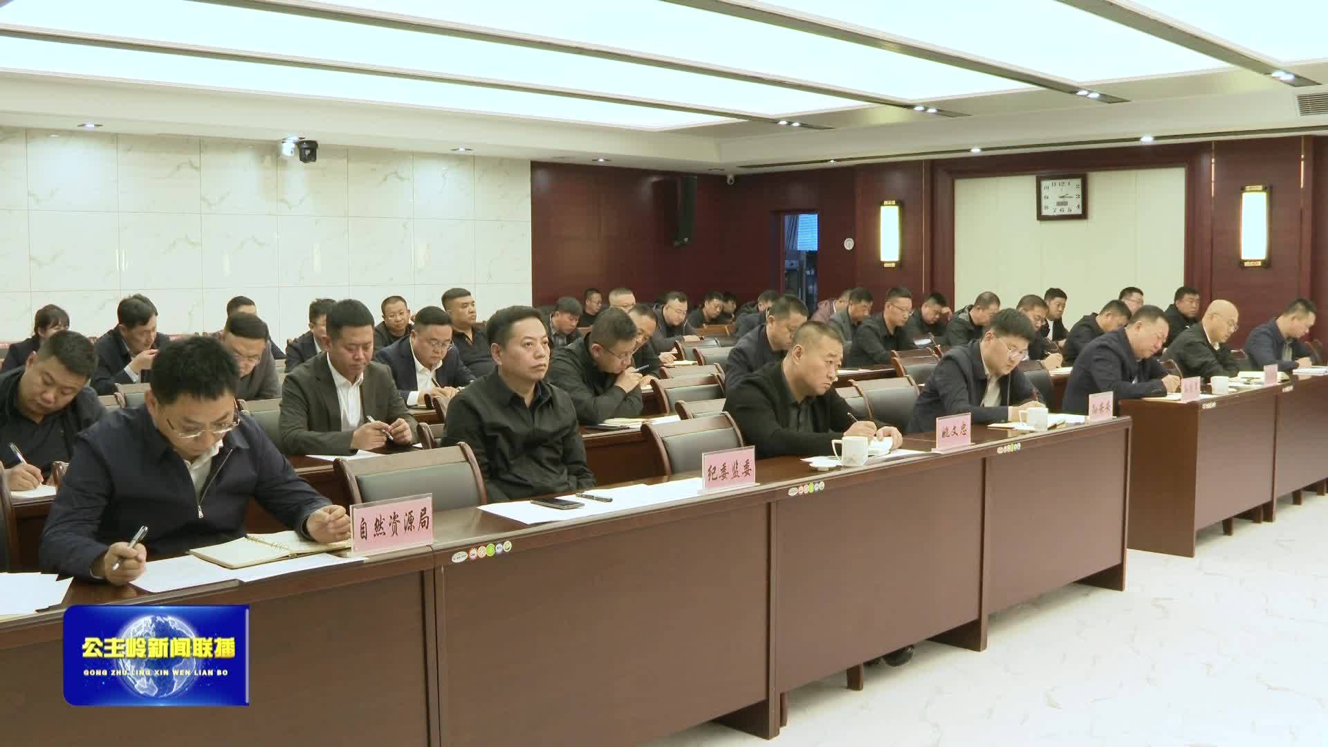 全市秸秆全域禁烧工作会议召开
