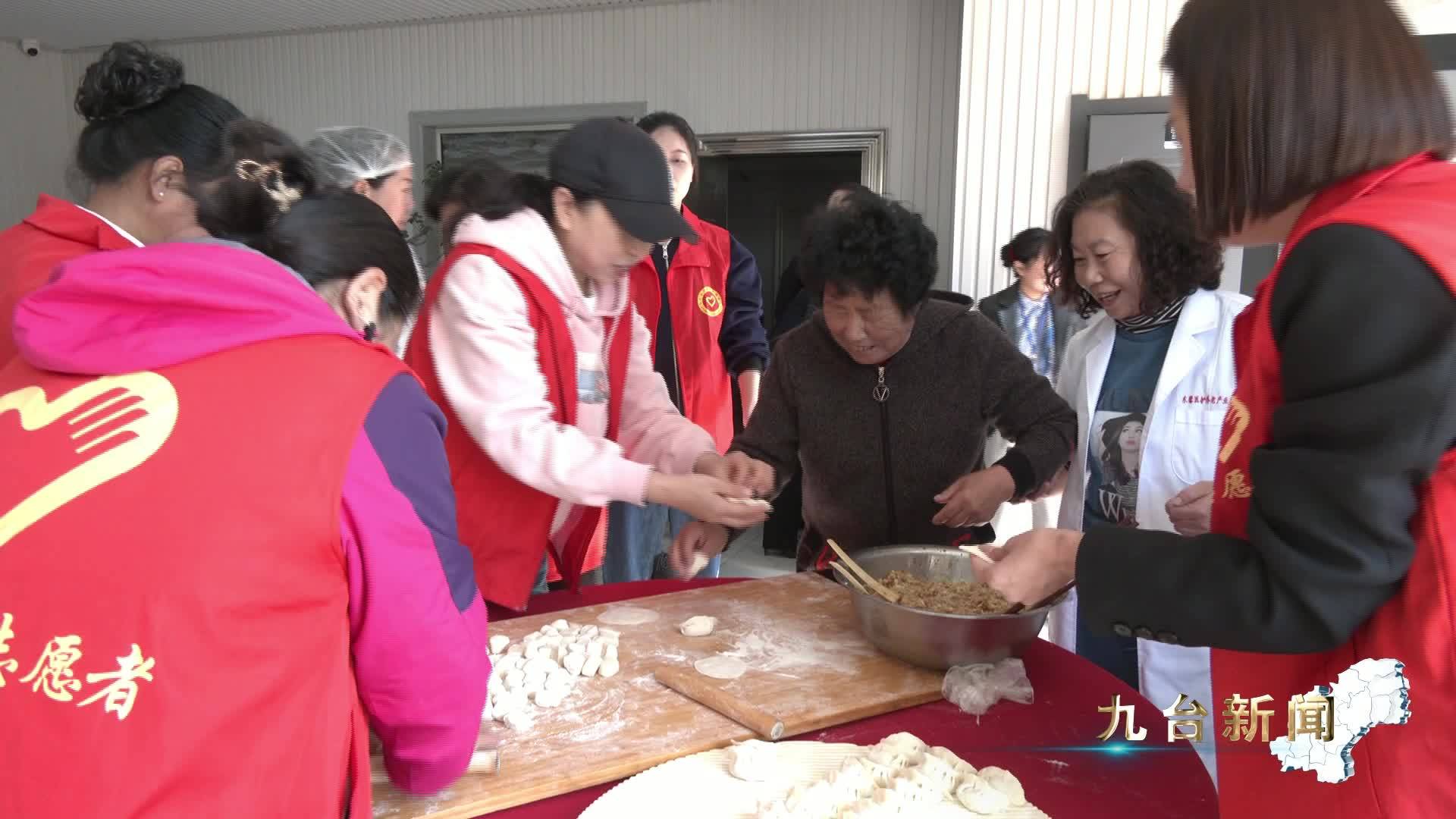 我区举办“爱暖金秋 重阳敬老”志愿服务活动