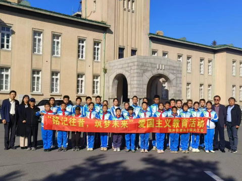 龙井市老头沟镇关工委开展“铭记往昔，筑梦未来”爱国主义教育主题活动