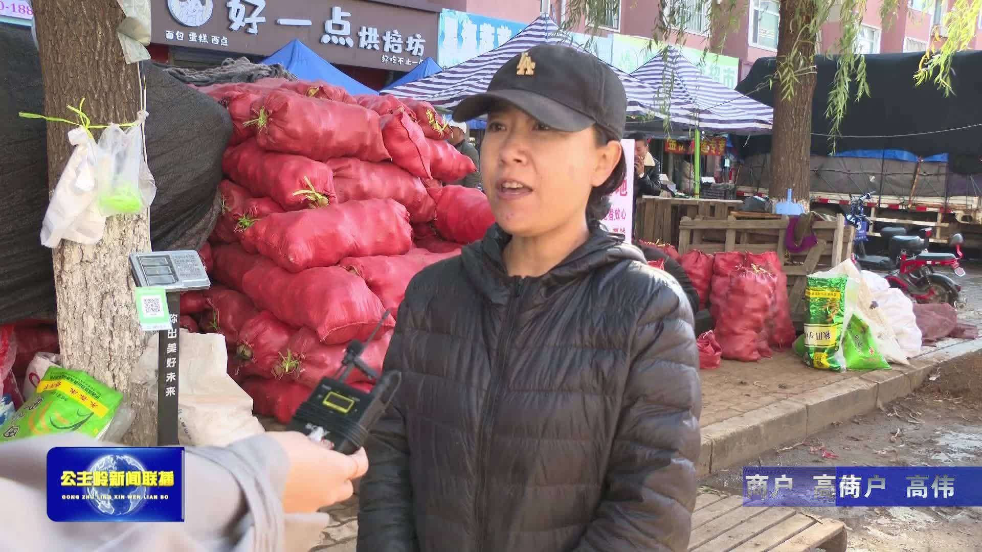 【城市精细化管理】市城管局：规范秋菜市场 服务百姓生活