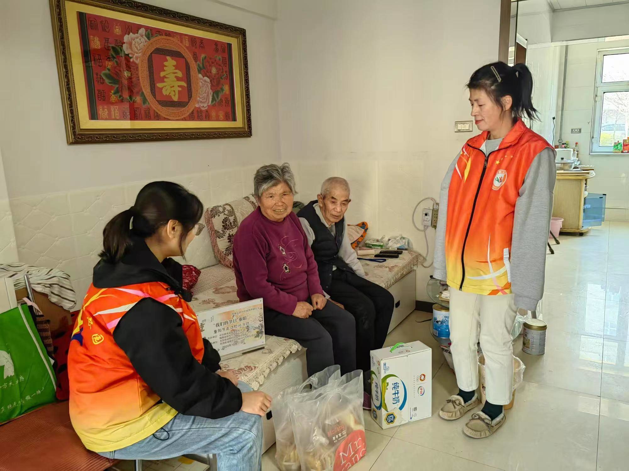 辉南县东凤街道泰和社区开展“我们的节日·重阳”重阳节走访慰问活动