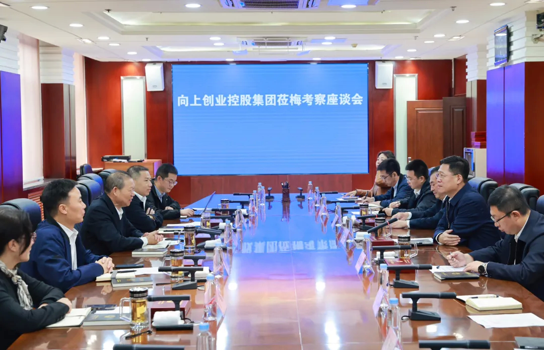 宋钦炜会见向上创业控股集团董事长裘利兴一行