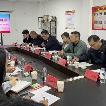 西凤街道各社区召开2024年第三季度社区“大党委”联席会议暨现场推进会议