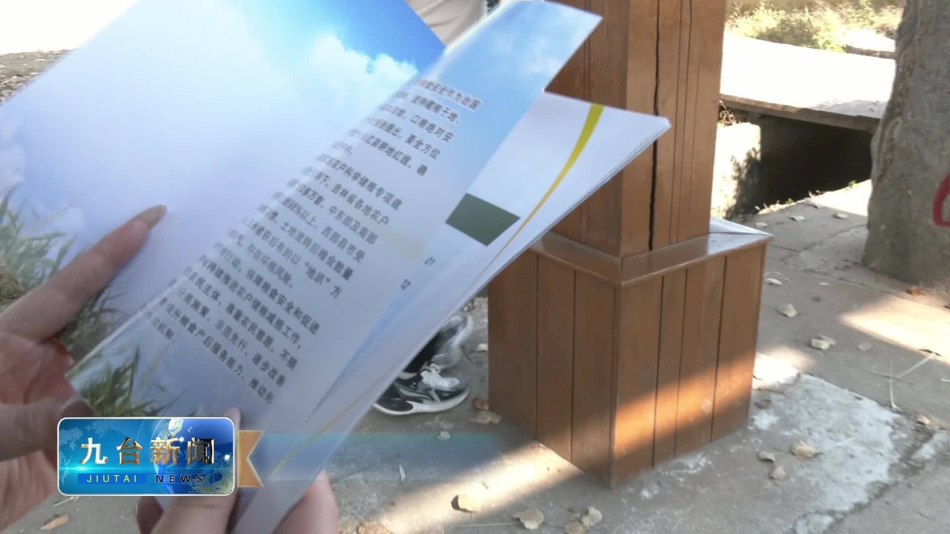 区粮食和物资储备局积极开展2024年  世界粮食日和全国粮食安全宣传周主题活动