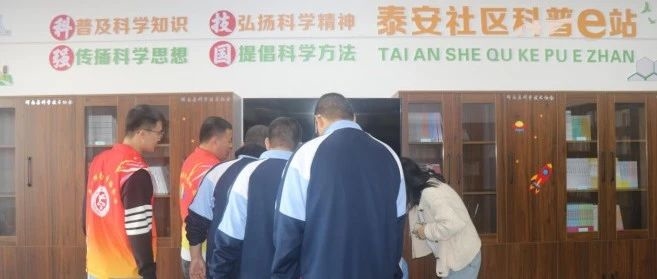 西凤街道泰安社区联合县特殊教育学校开展“微光如炬 筑梦童年”主题实践活动