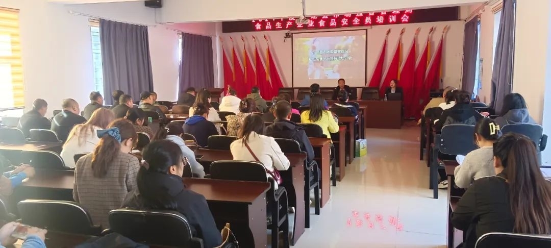 东辽县市场监督管理局在全县组织开展食品生产企业食品安全员必备知识考试